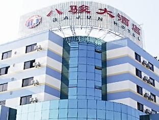 昆明 Bajun酒店 外观 照片