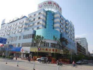 昆明 Bajun酒店 外观 照片